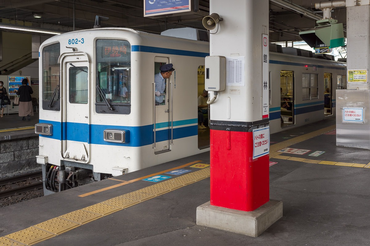 Train de banlieue de Tokyo